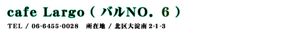 Cafe Largo